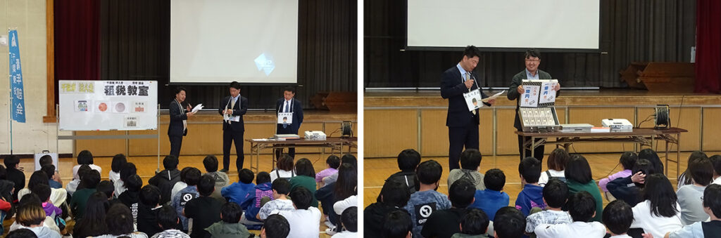 租税教室開催｜株式会社脱炭素計画