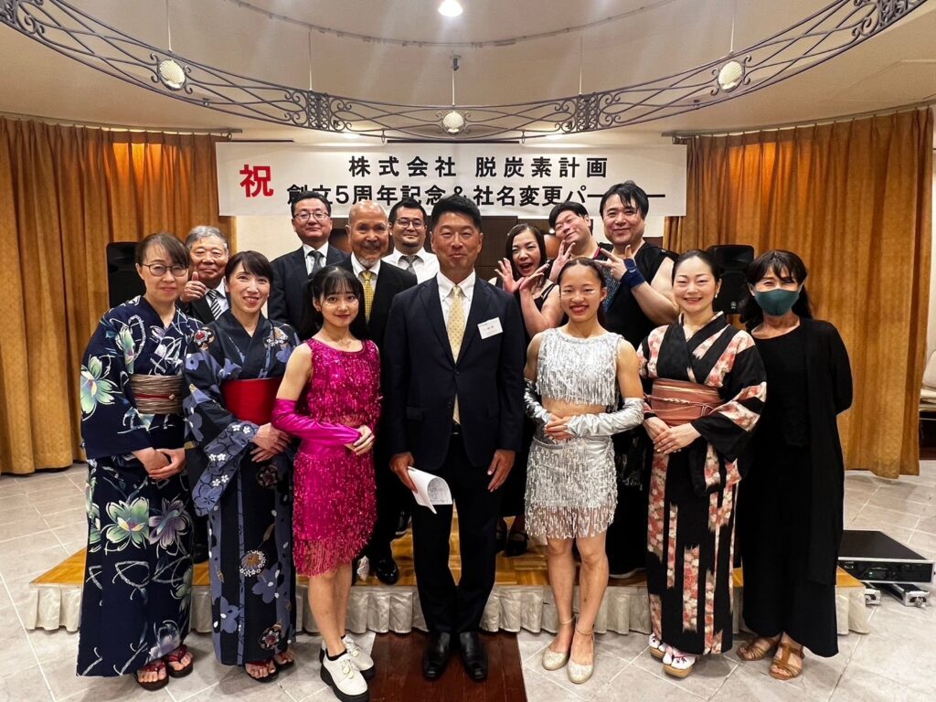 『5周年&社名変更パーティーと経営計画発表会』を開催しました