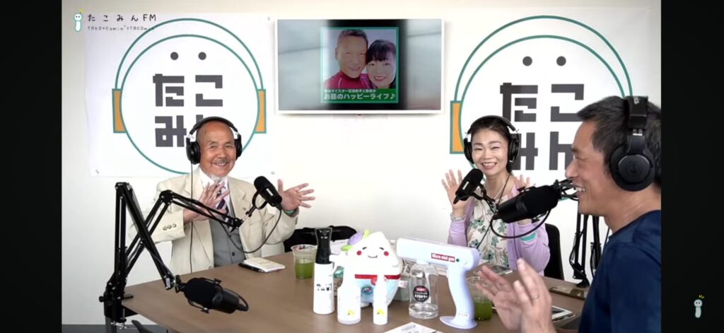 たこみんFMに出演しました。