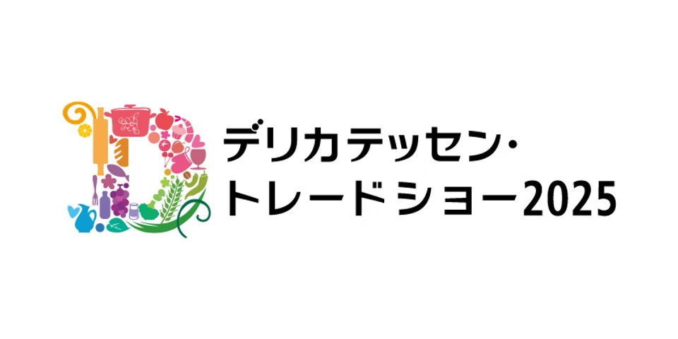デリカテッセン・トレードショー2025｜株式会社脱炭素計画