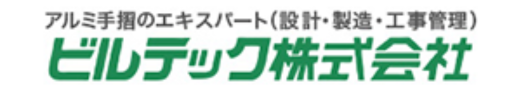 ビルテック株式会社｜株式会社脱炭素計画